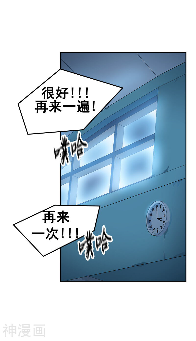 心有独钟韩漫全集-第62话 课外辅导无删减无遮挡章节图片 